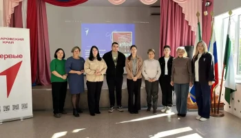 Наставник в Движении Первых