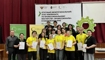 Этап межрегионального чемпионата