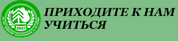 Результаты приемной кампании 2026 Результаты приемной кампании 2026