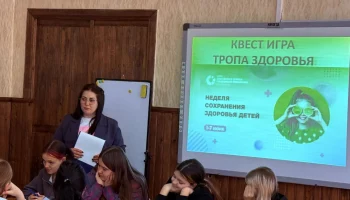 Неделя сохранения здоровья детей в техникуме: квест-игра "Тропа здоровья"