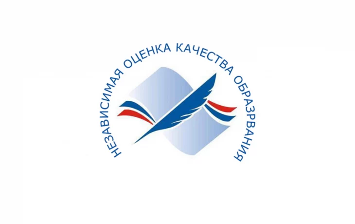 Независимая оценка качества