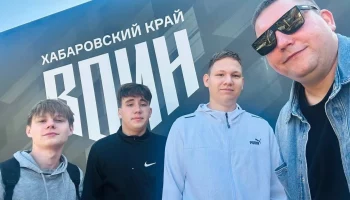 Взлет разрешен!