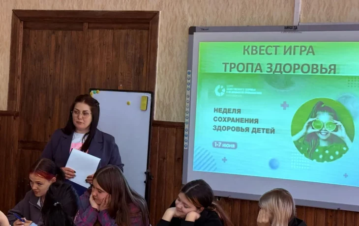 Неделя сохранения здоровья детей в техникуме: квест-игра "Тропа здоровья" Неделя сохранения здоровья детей в техникуме: квест-игра "Тропа здоровья"