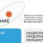 Форум "Сильные идеи для нового времени" 3