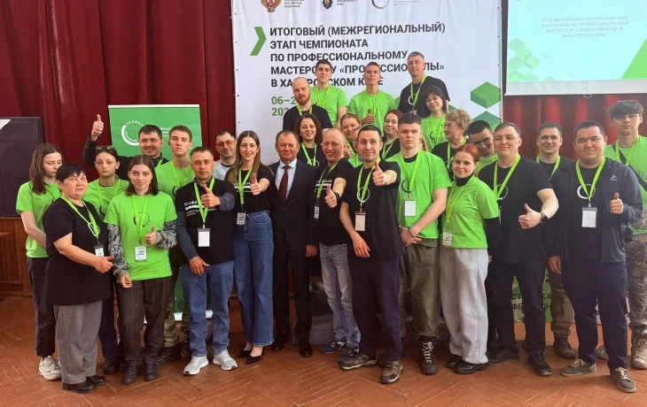 Старт этапа чемпионата Старт этапа чемпионата