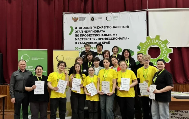 Этап межрегионального чемпионата Этап межрегионального чемпионата