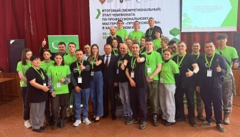 Старт этапа чемпионата