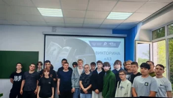 &laquo;Аз Буки Ведия&raquo;